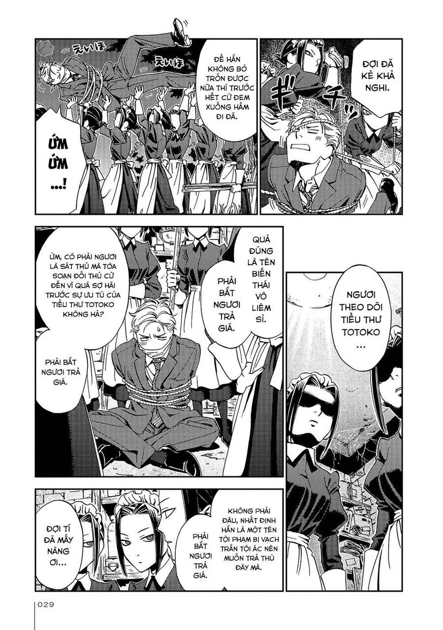 Jiken Kisha Totoko! Chapter 21 - 6