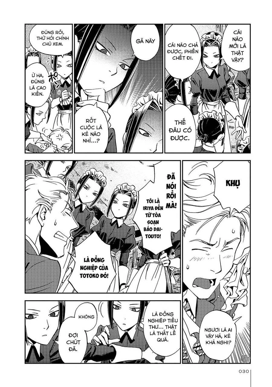 Jiken Kisha Totoko! Chapter 21 - 7