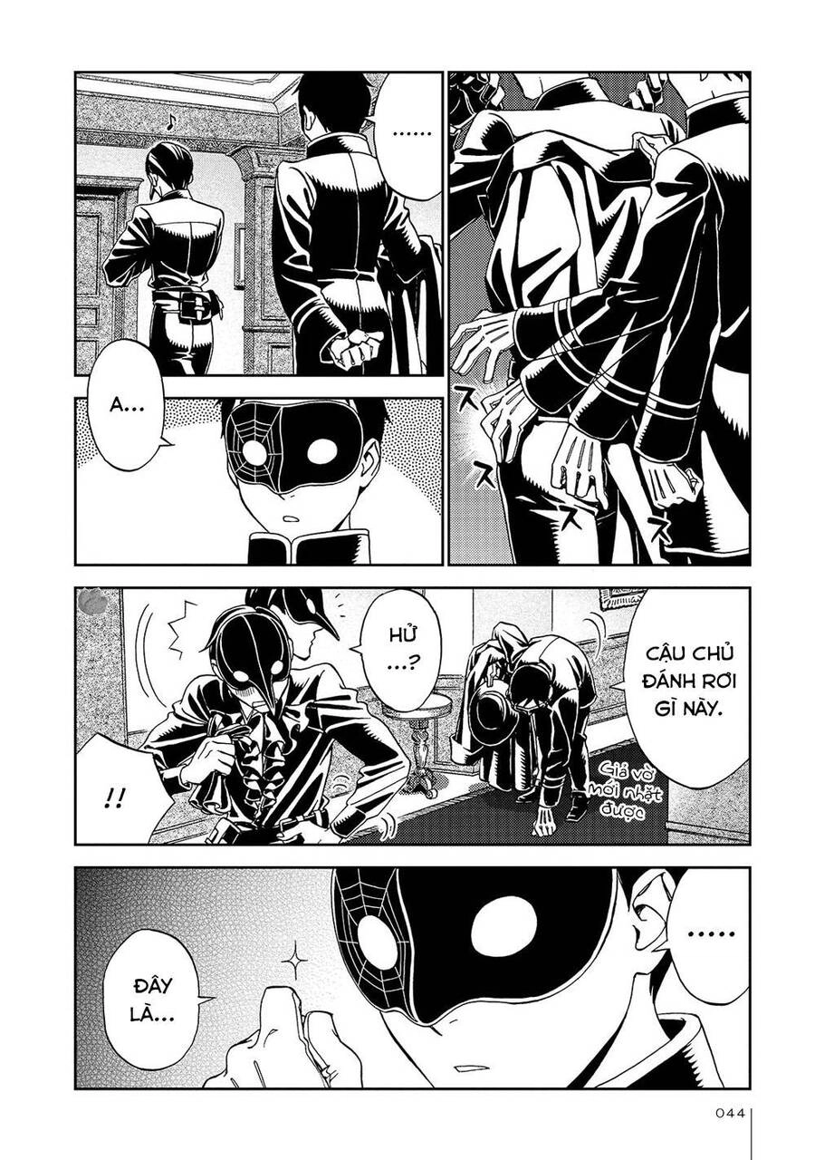 Jiken Kisha Totoko! Chapter 21 - 21