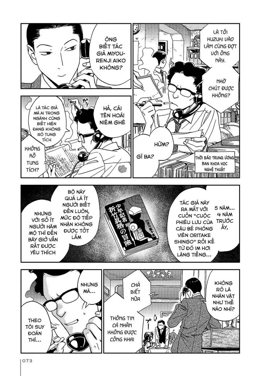 Jiken Kisha Totoko! Chapter 22 - 16