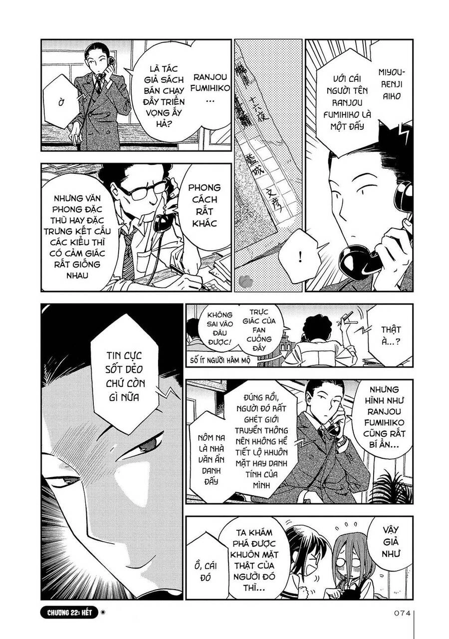 Jiken Kisha Totoko! Chapter 22 - 17