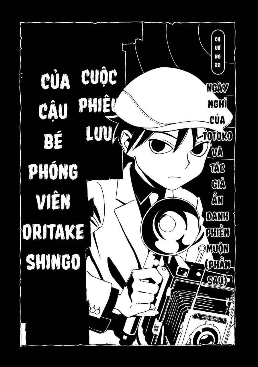 Jiken Kisha Totoko! Chapter 23 - 2