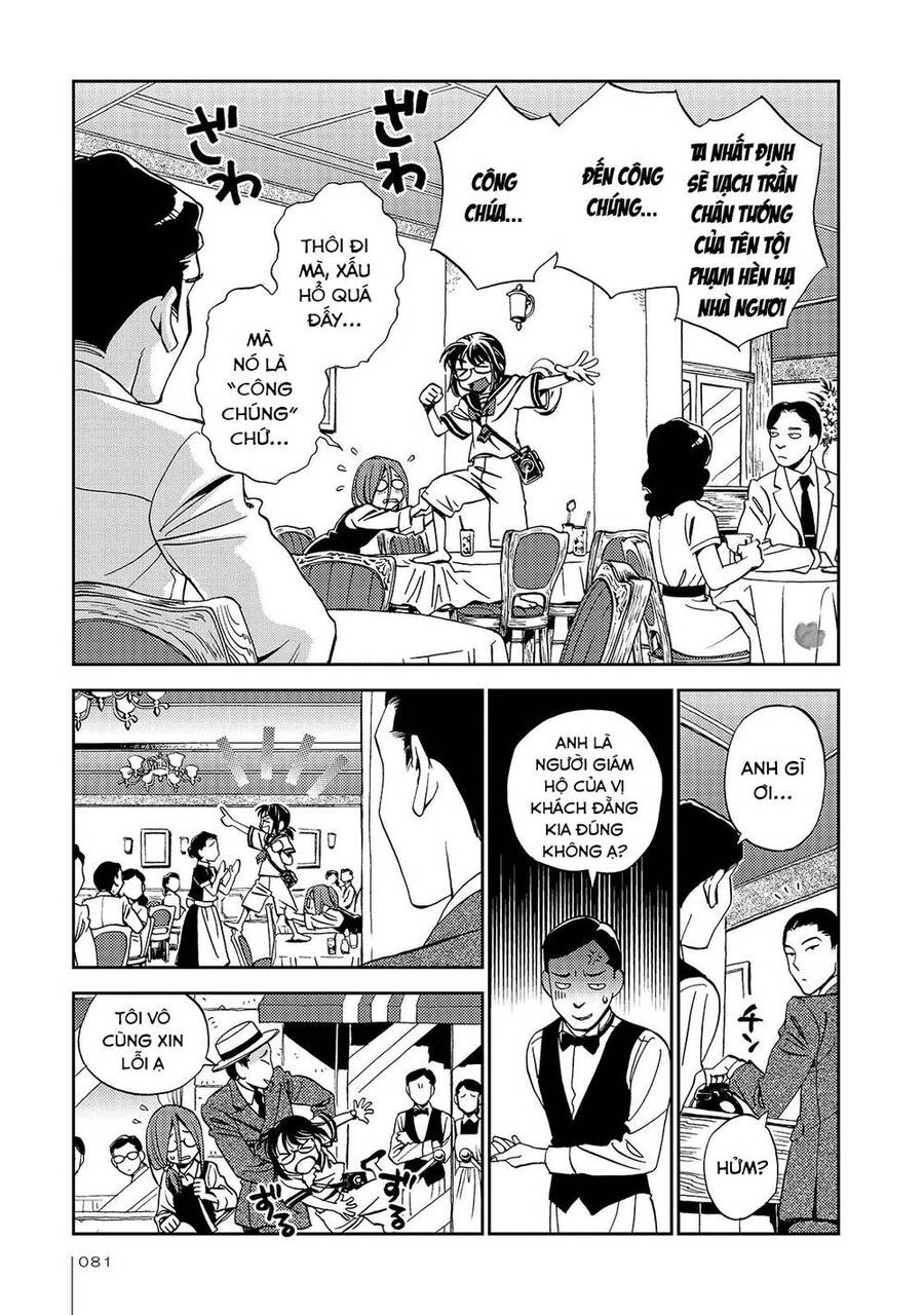 Jiken Kisha Totoko! Chapter 23 - 6