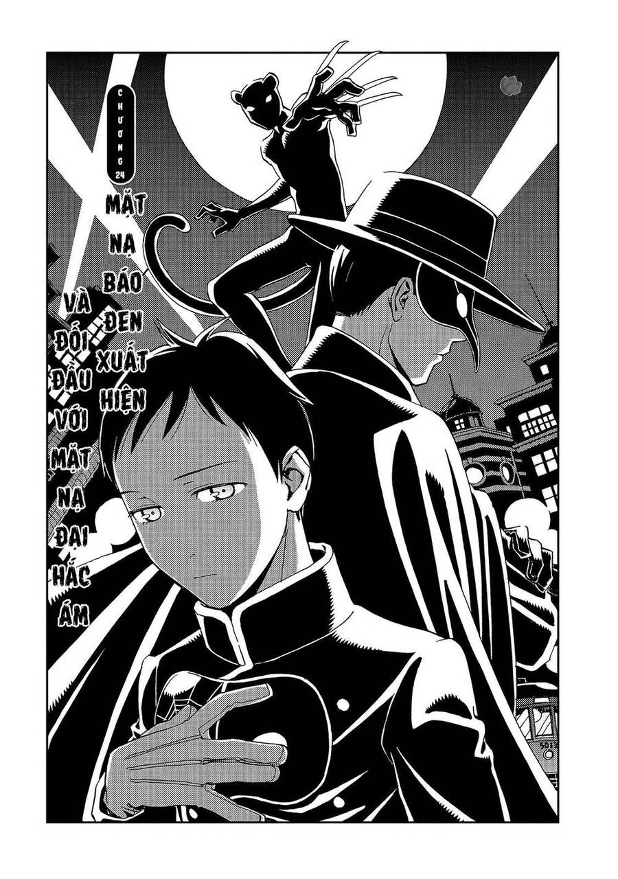 Jiken Kisha Totoko! Chapter 24 - 2