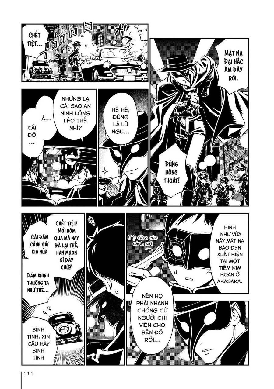 Jiken Kisha Totoko! Chapter 24 - 8