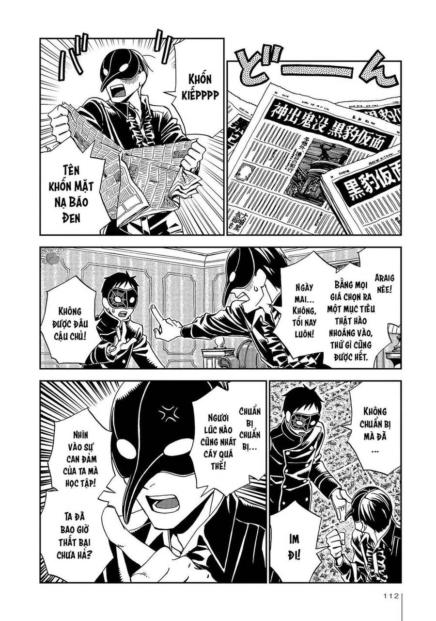 Jiken Kisha Totoko! Chapter 24 - 9