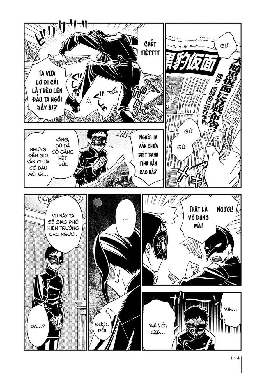 Jiken Kisha Totoko! Chapter 24 - 11