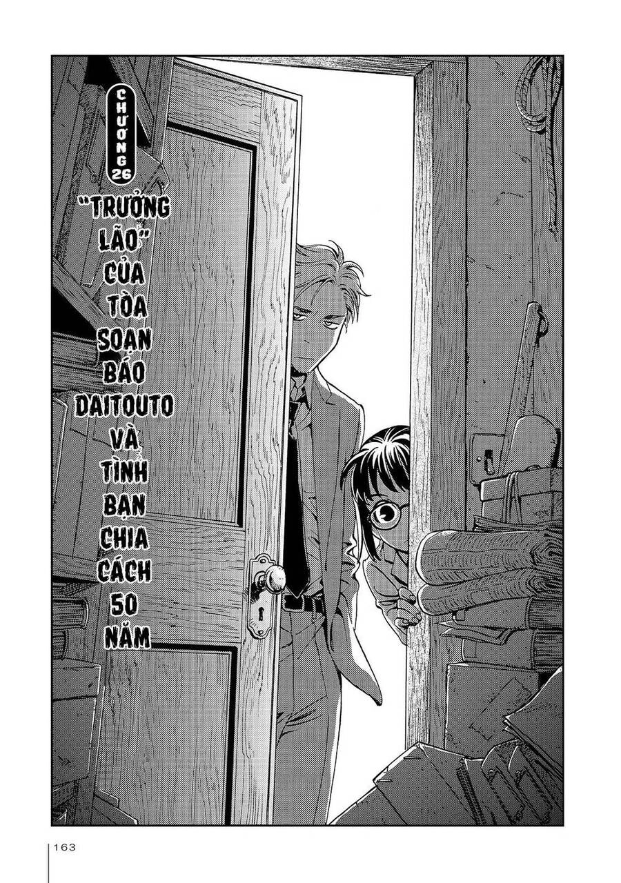 Jiken Kisha Totoko! Chapter 26 - 2