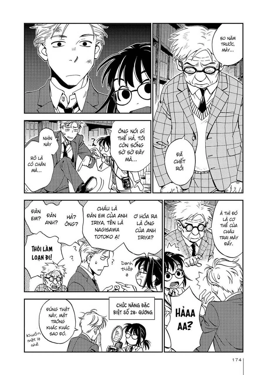 Jiken Kisha Totoko! Chapter 26 - 13