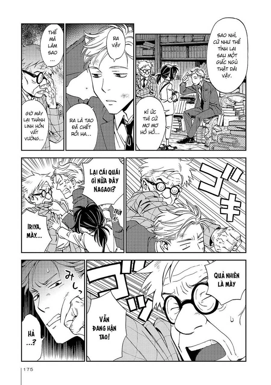 Jiken Kisha Totoko! Chapter 26 - 14