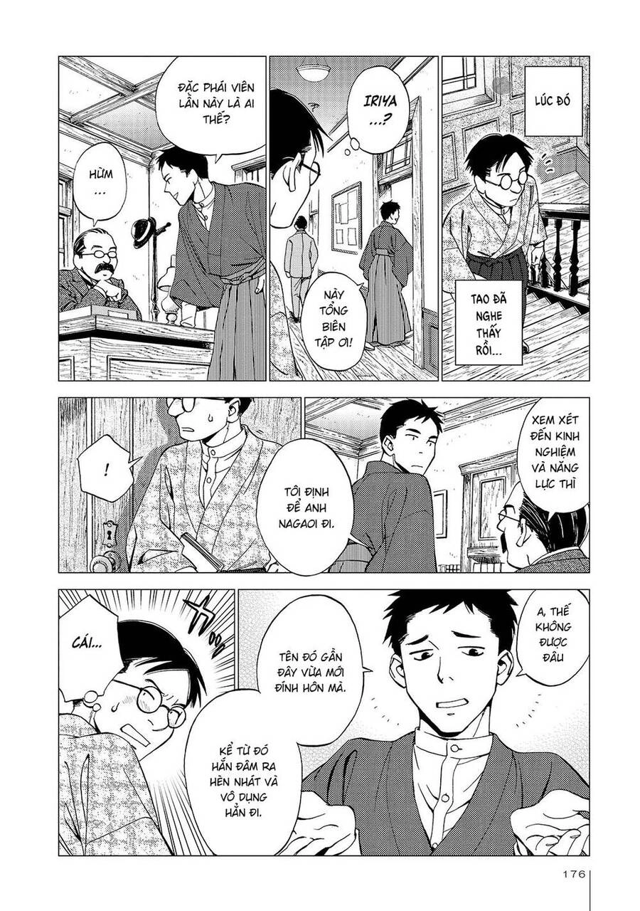 Jiken Kisha Totoko! Chapter 26 - 15