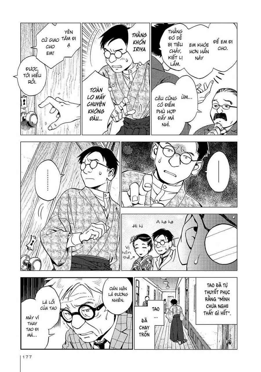 Jiken Kisha Totoko! Chapter 26 - 16