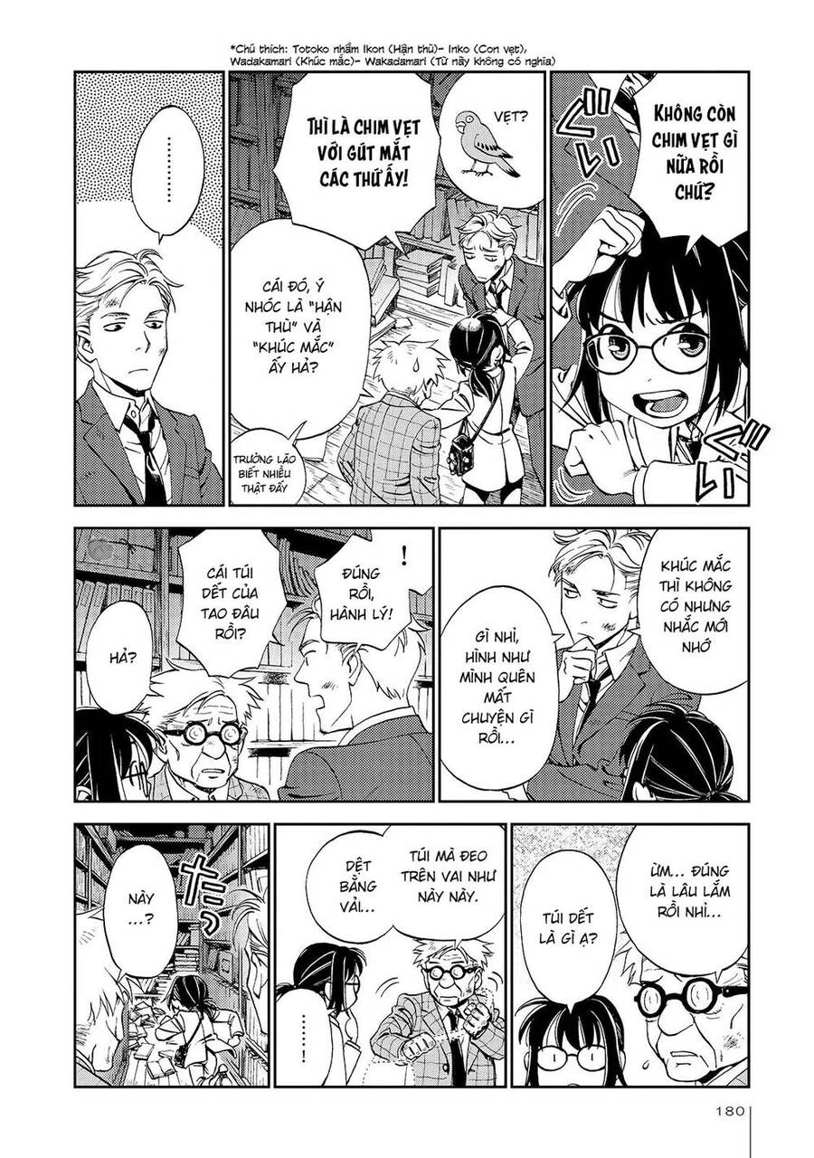 Jiken Kisha Totoko! Chapter 26 - 19