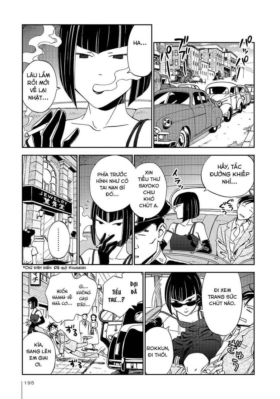 Jiken Kisha Totoko! Chapter 27 - 10