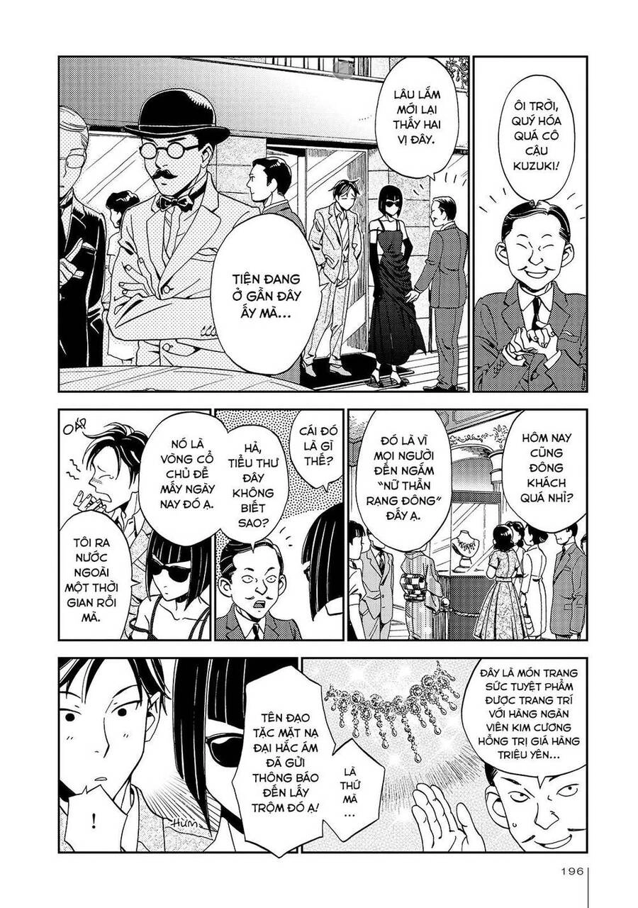 Jiken Kisha Totoko! Chapter 27 - 11