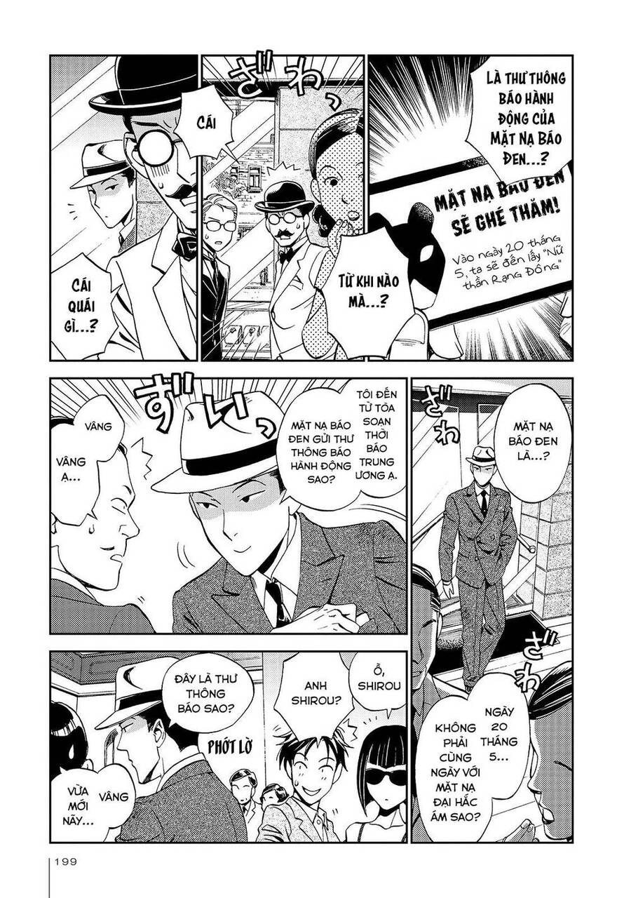 Jiken Kisha Totoko! Chapter 27 - 14