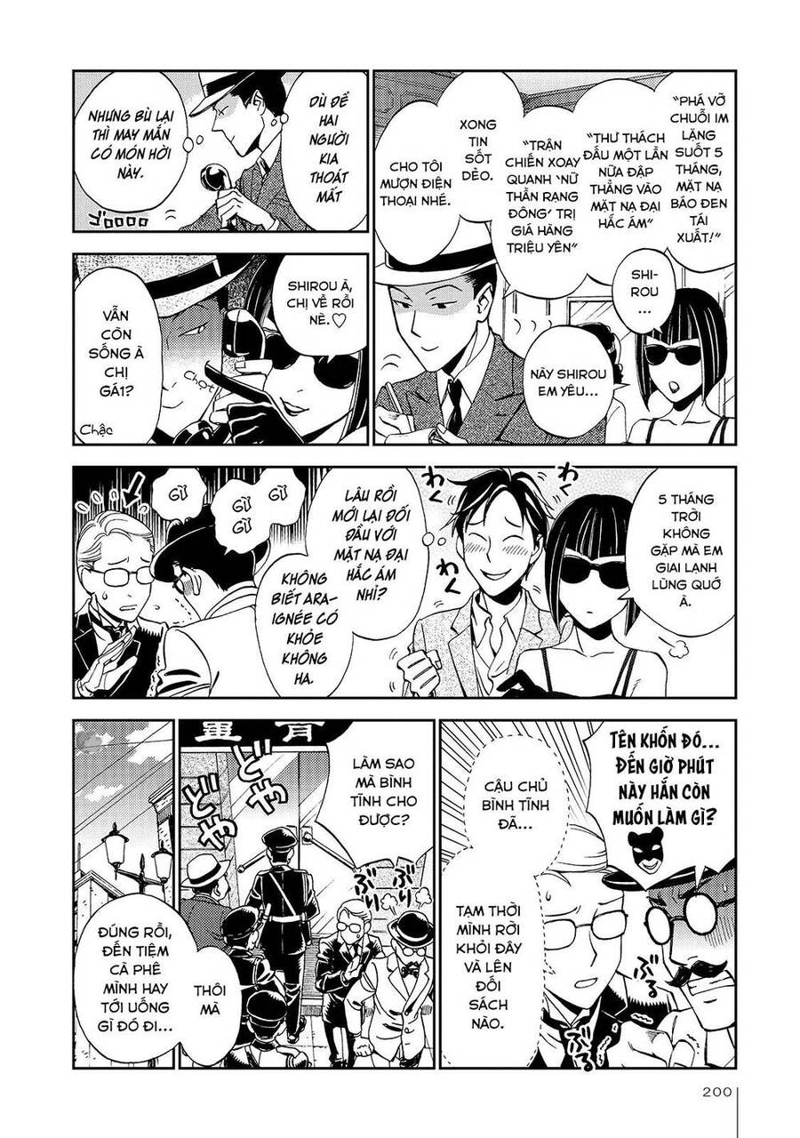 Jiken Kisha Totoko! Chapter 27 - 15