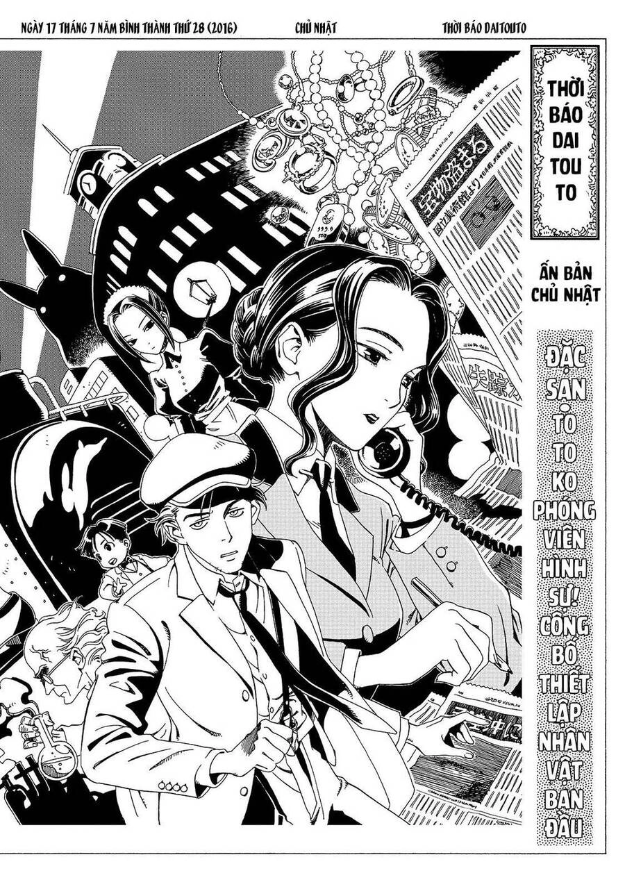 Jiken Kisha Totoko! Chapter 27 - 33