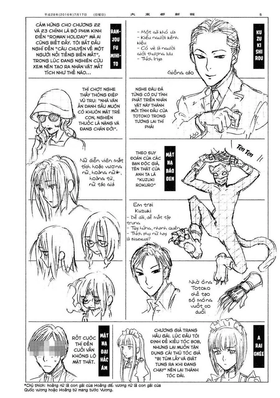 Jiken Kisha Totoko! Chapter 27 - 37