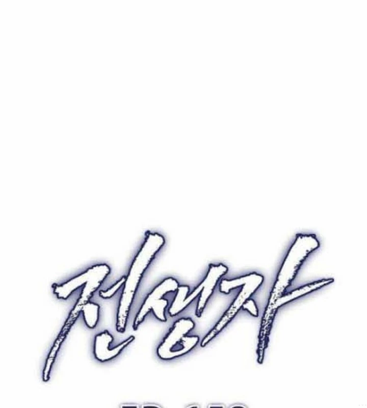 Hồi Quy Giả Chapter 158 - 21