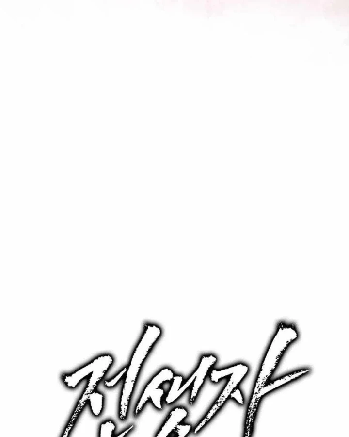 Hồi Quy Giả Chapter 159 - 191