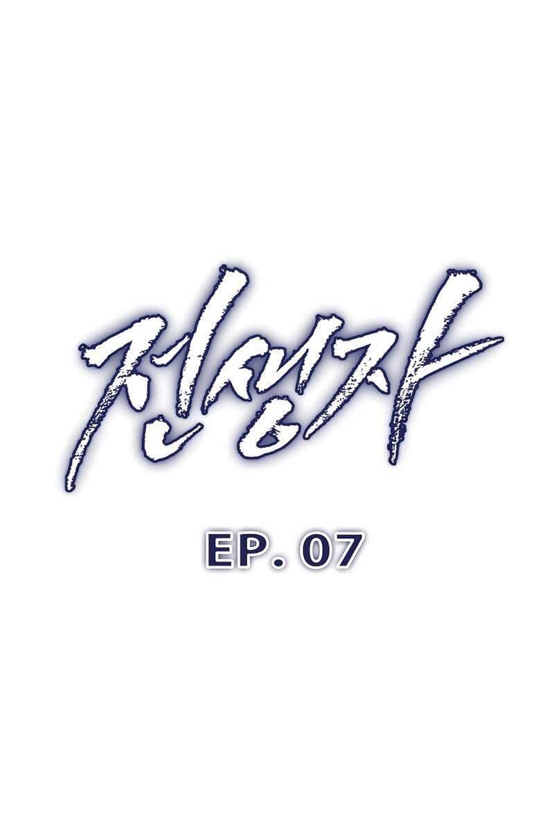 Hồi Quy Giả Chapter 7 - 1