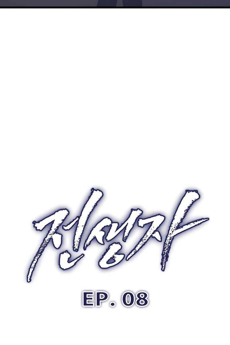 Hồi Quy Giả Chapter 8 - 46