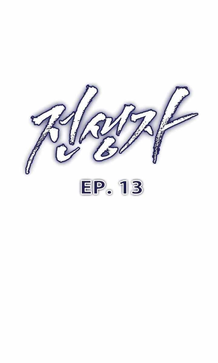 Hồi Quy Giả Chapter 13 - 55