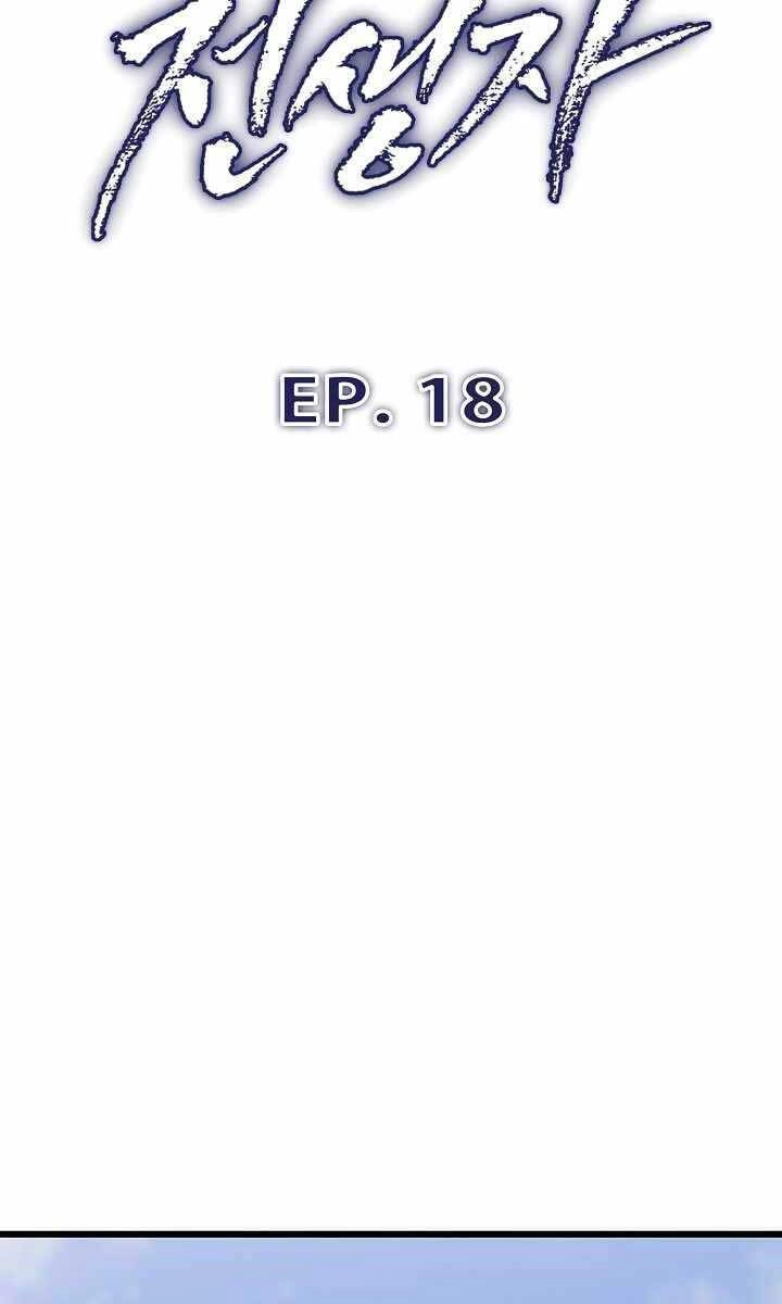 Hồi Quy Giả Chapter 18 - 61