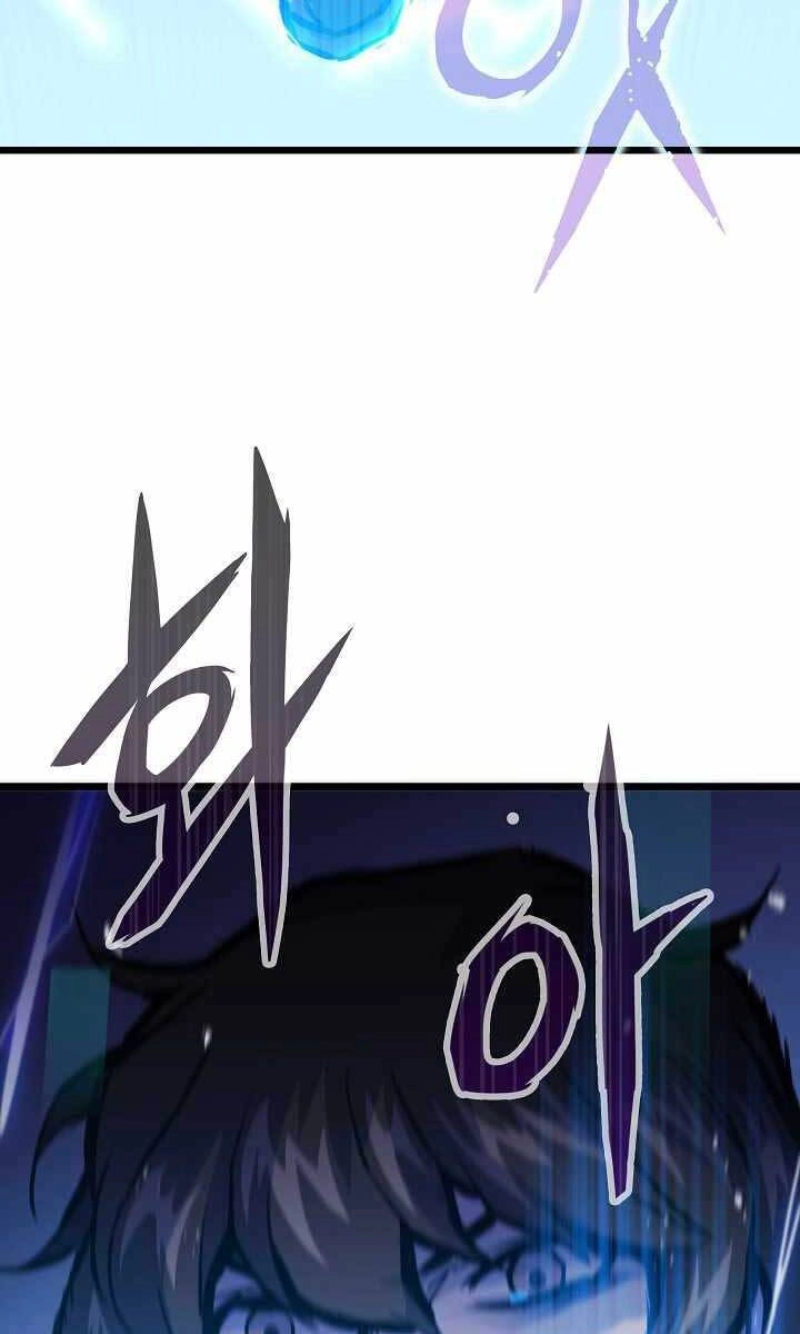 Hồi Quy Giả Chapter 18 - 105