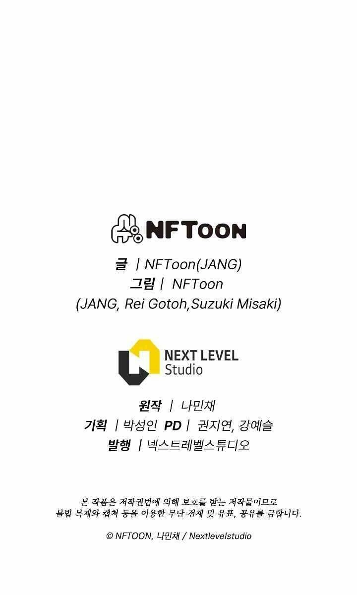 Hồi Quy Giả Chapter 18 - 108