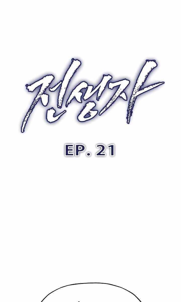 Hồi Quy Giả Chapter 21 - 34