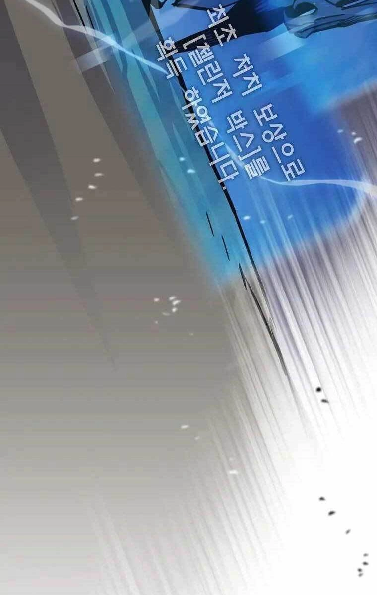 Hồi Quy Giả Chapter 25 - 87