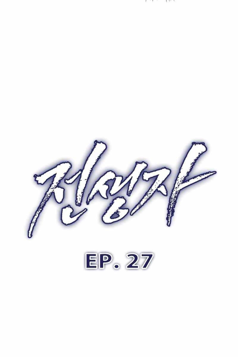 Hồi Quy Giả Chapter 27 - 20