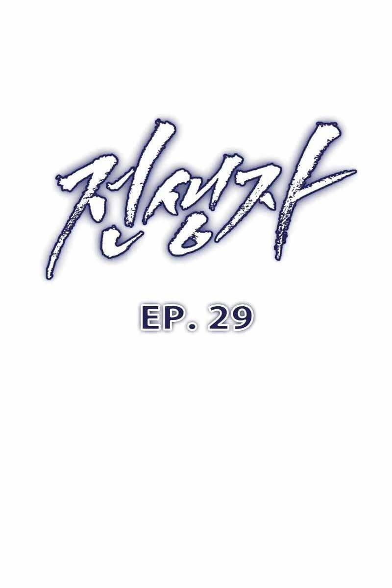 Hồi Quy Giả Chapter 29 - 13