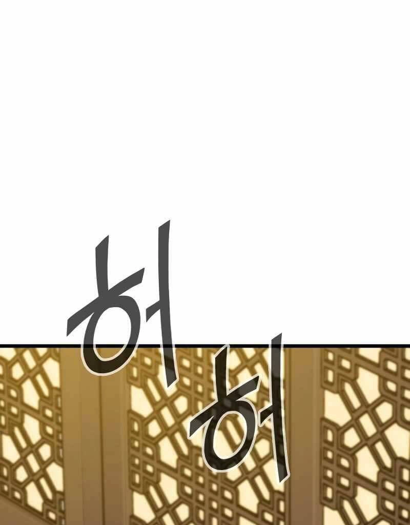 Hồi Quy Giả Chapter 29 - 14