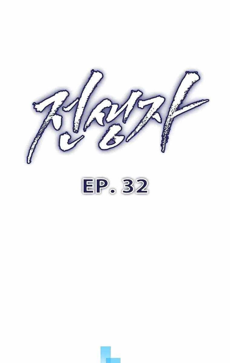 Hồi Quy Giả Chapter 32 - 84