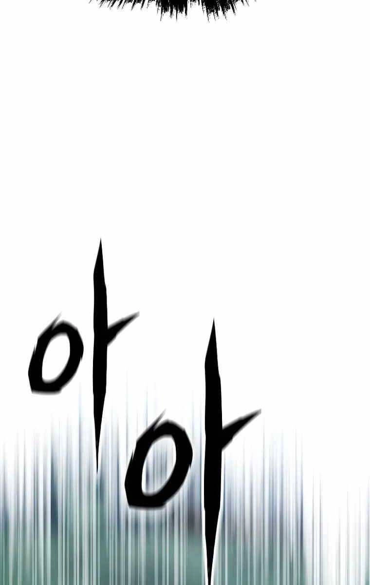 Hồi Quy Giả Chapter 32 - 97