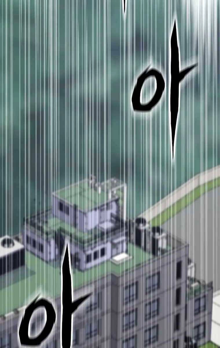 Hồi Quy Giả Chapter 32 - 98