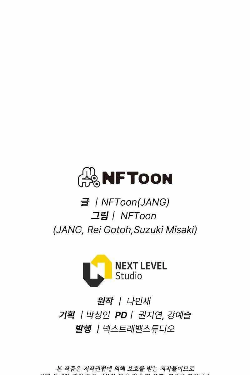 Hồi Quy Giả Chapter 36 - 164