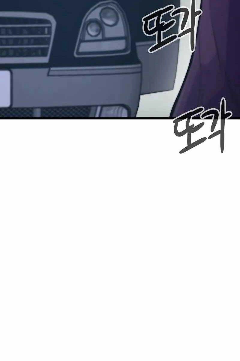 Hồi Quy Giả Chapter 37 - 17