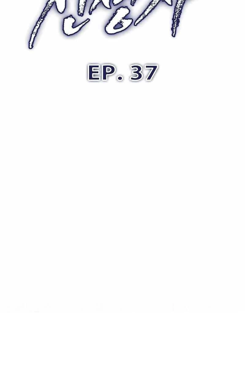 Hồi Quy Giả Chapter 37 - 66