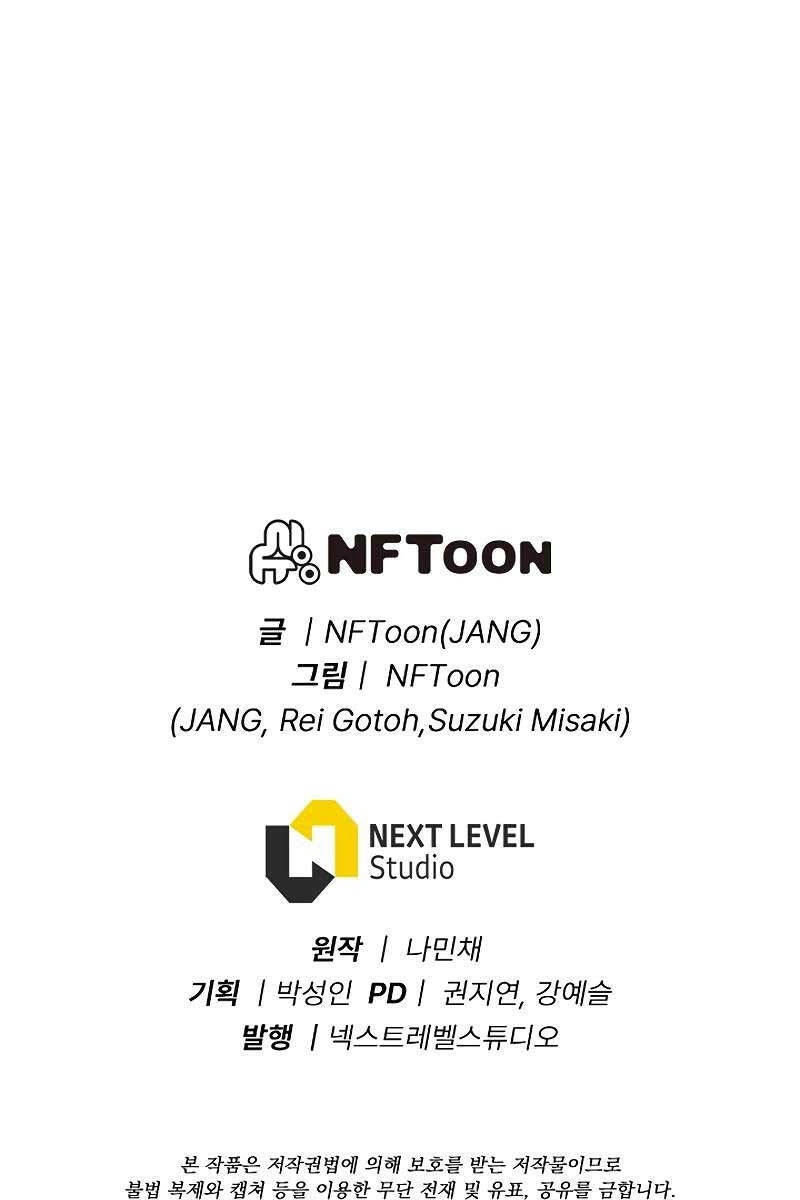 Hồi Quy Giả Chapter 39 - 122