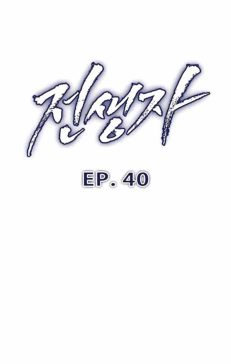 Hồi Quy Giả Chapter 40 - 35