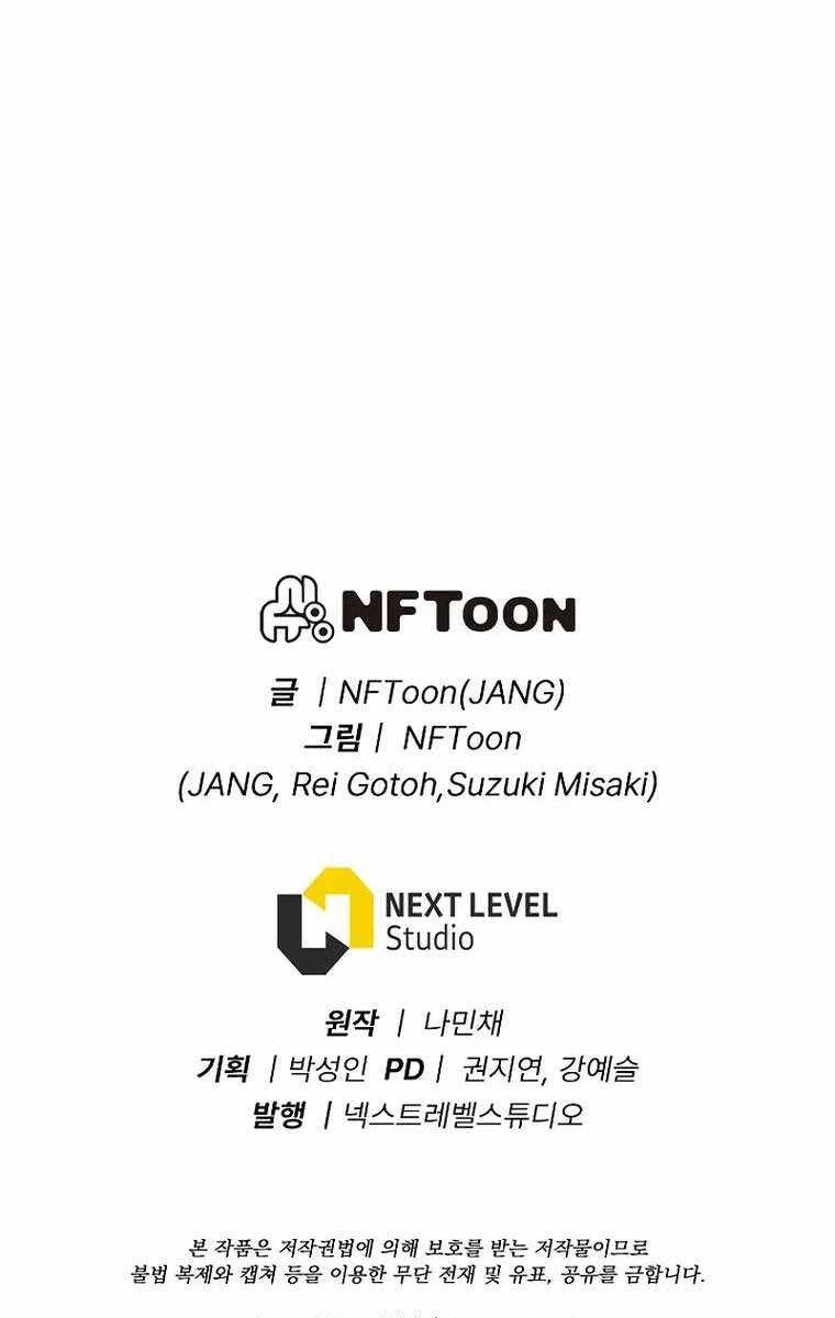 Hồi Quy Giả Chapter 42 - 140