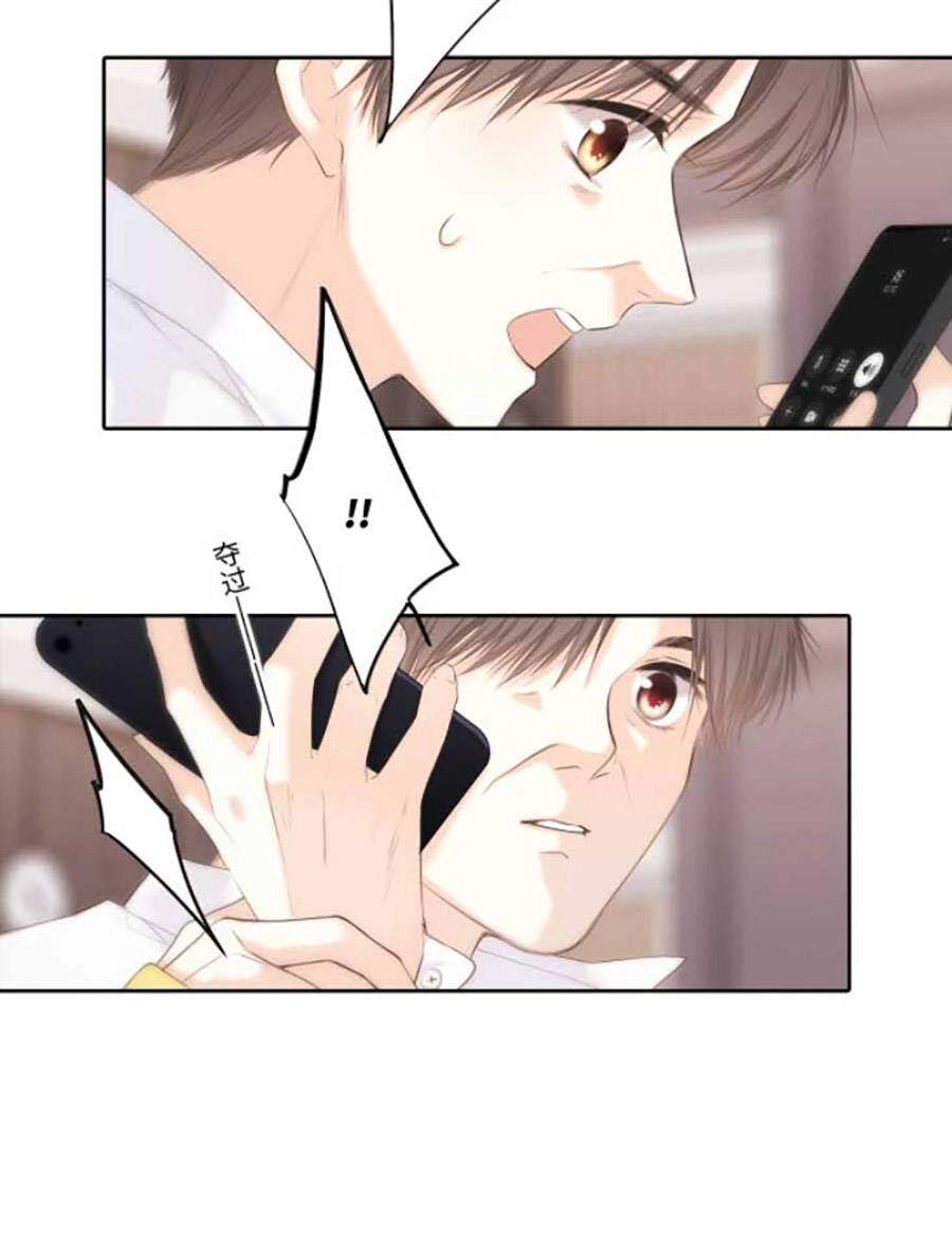 Con Tim Rung Động 3 Chapter 24 - 49