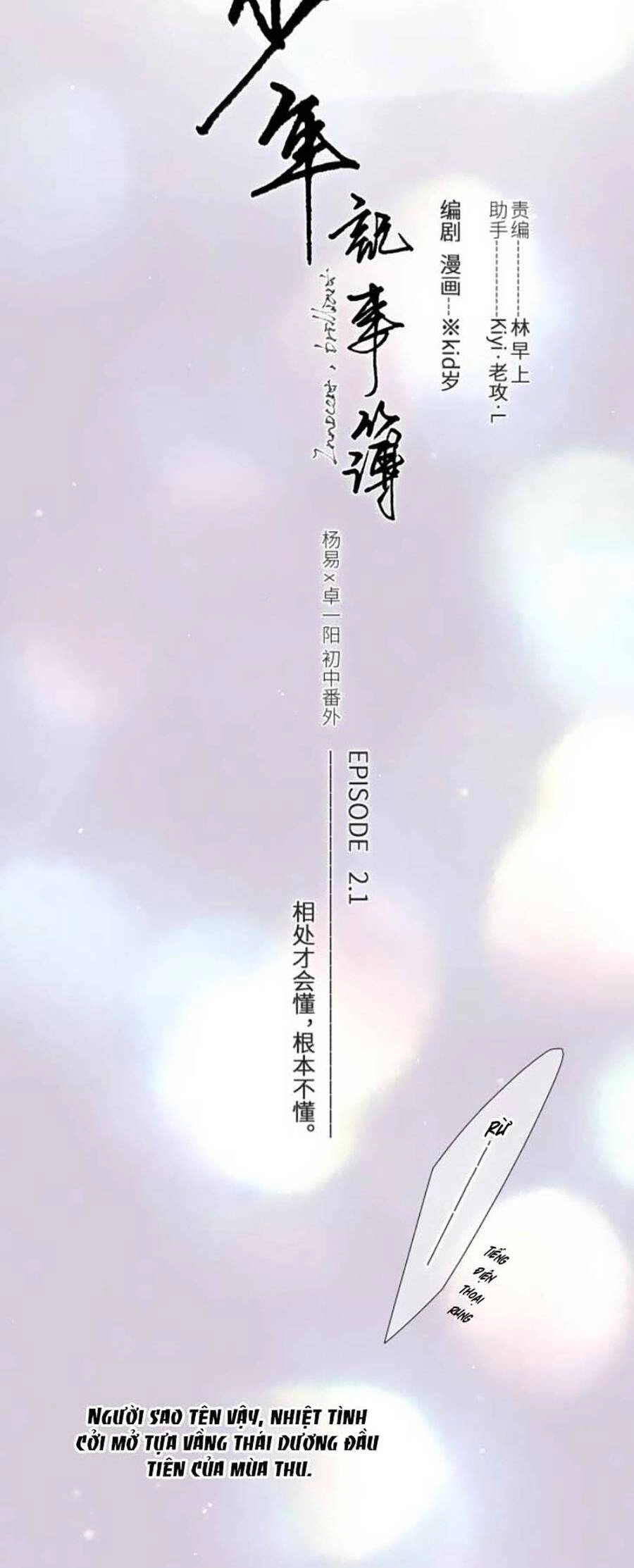 Con Tim Rung Động 3 Chapter 41.8 - 15