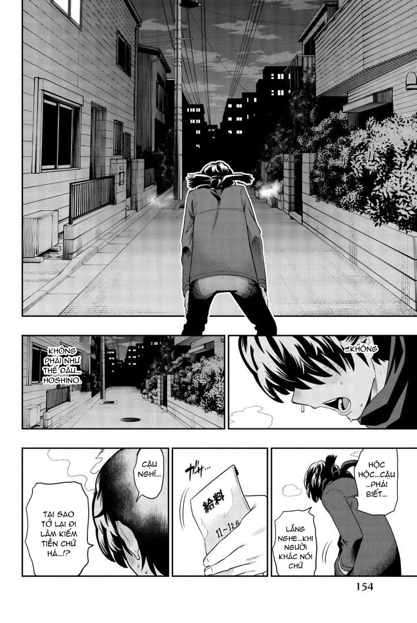 Hoshino, Me O Tsubette Chapter 81 - 19