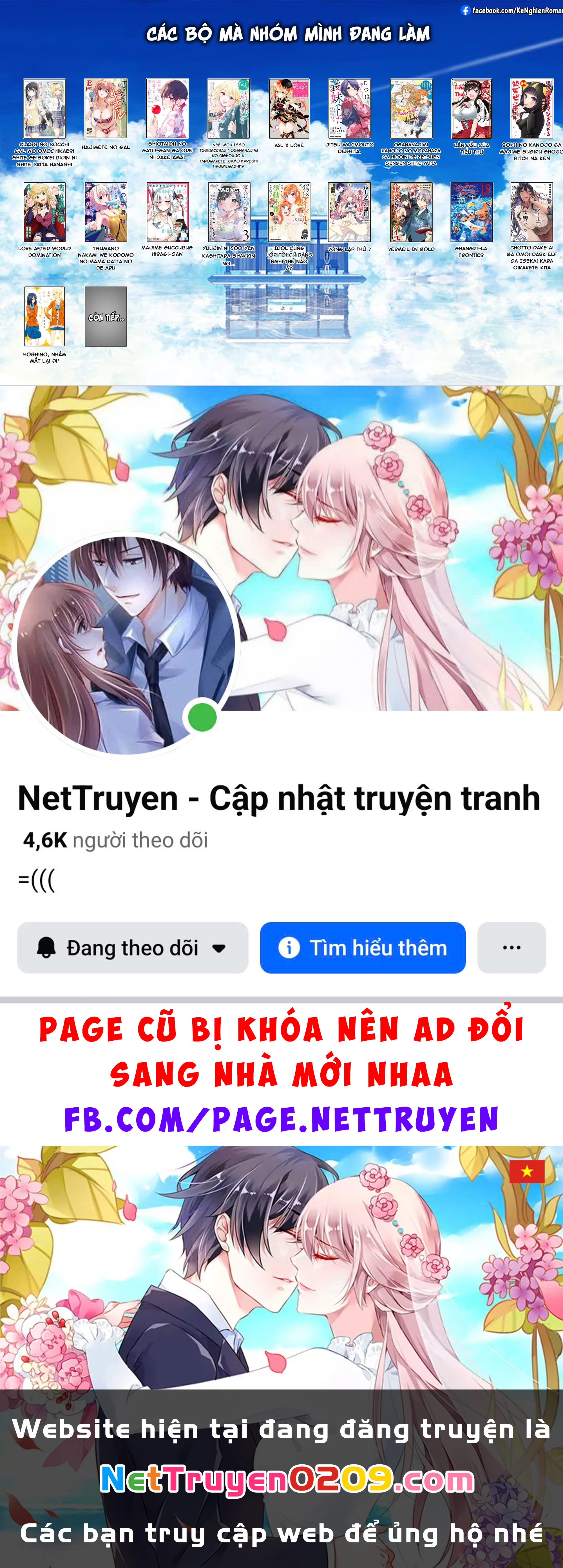 Hoshino, Me O Tsubette Chapter 81 - 24