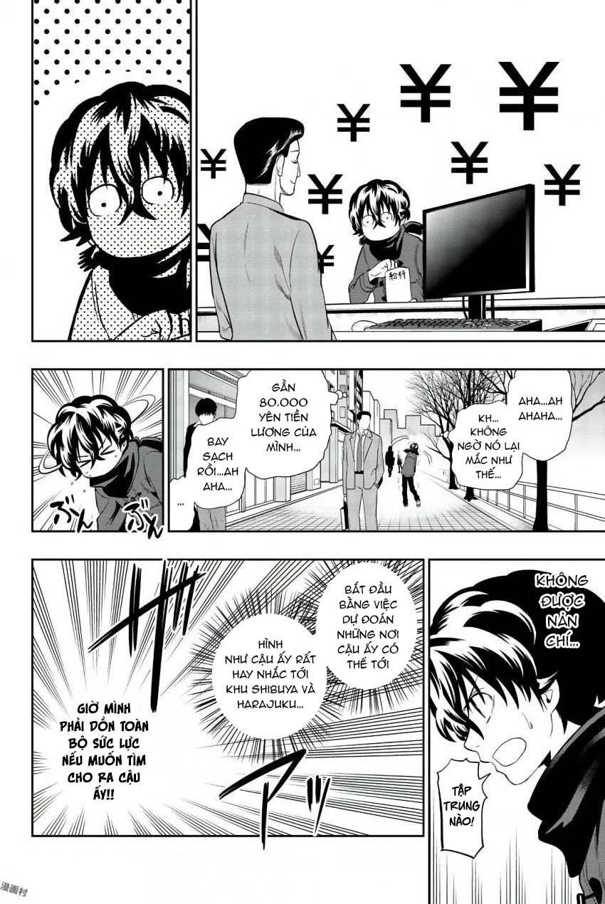 Hoshino, Me O Tsubette Chapter 82 - 8